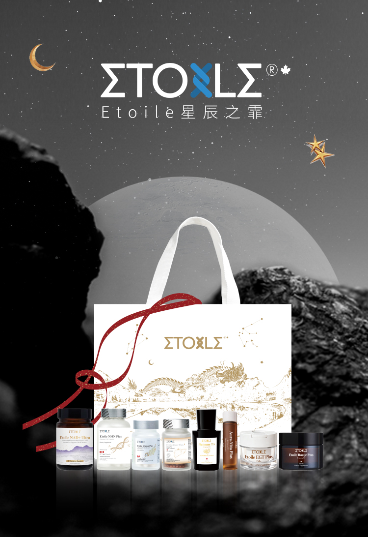 Etoile health brand collection and gift bag